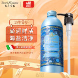 东方宝石海洋香氛沐浴露500ml意大利原装进口海盐洁净清爽水润留香沐浴乳