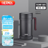 膳魔师（THERMOS）保温杯子500ml带茶漏真空不锈钢桌面马克咖啡泡茶杯TCMF-501 BK