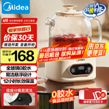 美的（Midea）花漾0胶水全玻璃全自动养生壶 办公室多功能煮茶壶 烧水壶恒温电热水壶煮茶器花茶壶1L YS10B101