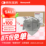 霍尼韦尔（Honeywell）KN95活性炭口罩H950防雾霾装修异味飞沫工业粉尘耳戴25只/盒