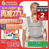 ergobaby美国二狗婴儿背带柔软透气deluxe腰凳舒适多功能满月即用四季通用