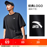 安踏（ANTA）【快干棉】T恤男女同款2025夏季情侣吸湿排汗LOGO宽松休闲短袖t恤 【小logo】基础黑8125-6 2XL /男185 女180