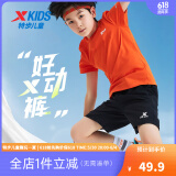 特步（XTEP）儿童夏季新款男童运动五分裤运动休闲短裤百搭薄款短裤 纯正黑【Sport标】 140 cm