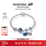 潘多拉（PANDORA）[618]繁星童话手镯套装深蓝色925银爱心闪耀轻奢生日礼物送女友