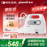 鱼跃吸痰器7E-C家用中老年电动吸痰器便携式吸痰器带100根吸痰管
