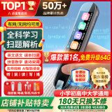 爱百分英语点读笔全科通用电子词典扫描笔学习机同步儿童小学初中高中生课本教材绘本阅读翻译笔礼物 