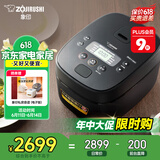 象印（ZO JIRUSHI）日本进口 家用IH微压电饭煲5L(4-5人份）大容量 自清洗蒸汽口智能双预约NW-QRH18C黑色