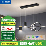 HDled吸顶灯 客厅卧室餐厅灯全屋调光灯饰包安装灯具套餐后现代简约 大头餐吊灯/72W/智能调光