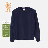 鹿王（KING DEER）【宠粉福利】羊绒衫男士圆领针织套头纯色毛衣保暖商务通勤休闲 藏蓝色 M 170/88A