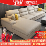 京鹊【评价2万+】沙发真皮沙发客厅简约意式真皮转角贵妃头层牛皮沙发 双+单+贵妃 尊享版+进口牛皮+衡温海绵【耐用15年】