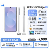三星Samsung Galaxy S25 Edge 5.8mm超薄旗舰手机 骁龙8至尊版 AI拍照手机 12GB+256GB 钛蓝