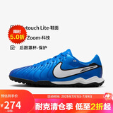 耐克（NIKE）男子足球鞋传奇LEGEND 10 TF碎钉运动鞋 DV4342-400 宝石蓝  42