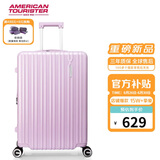 美旅箱包拉杆箱扩容旅行箱行李箱薯条箱24英寸79B 浅粉色25年新款