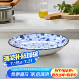 美浓烧（Mino Yaki） 日本进口美浓烧 陶瓷碗饭碗日式餐具 进口家用瓷盘碟大号汤碗 8.5英寸中盘【21.5CM*4.0CM】