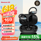 纽曼蓝牙耳机挂耳式【可水洗】跑步骑行运动耳机真无线 长续航入耳式双耳麦通话降噪适用苹果华为小米
