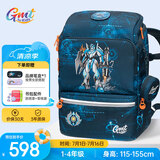 Gmt for kids书包小学生儿童大容量礼物超轻护脊减负1-4年级男女黑耀机甲Light