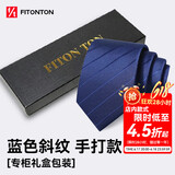 FitonTon【结婚季】领带男新郎伴郎服男士领带正装制服高级感商务手打领带