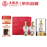 五粮液股份 金碧辉煌 水晶版 浓香型白酒 52度 500ml*2瓶装 送礼宴饮