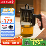 鸣盏飘逸杯玻璃内胆磁吸一键过滤泡茶壶茶水分离冲茶器沏茶壶功夫茶具 MZ8003B烟灰色(一键滤茶) 0.5L