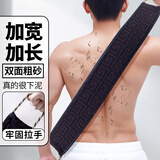 洁比世搓澡巾后背洗澡神器男士双面拉背条背部搓背不求人洗澡巾强力下泥