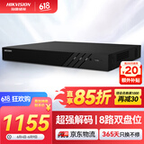 HIKVISION海康威视网络监控硬盘录像机 8路2盘位poe网线供电NVR 4K高清主机DS-7808N-R2/8P