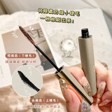 novo自然纤长卷翘睫毛膏 定型卷翘不晕染防汗持久睫毛膏 2#棕色