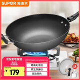 苏泊尔（SUPOR）炒锅铁锅铸铁炒菜锅无涂层 电磁炉燃气灶通用 平底煎锅生铁锅家用 3-5人使用 34cm