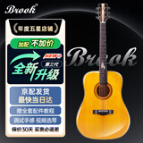Brook布洛克布鲁克s25吉他单板民谣吉他面单木吉他吉它初学者 41英寸复古色圆角S25G-DQG