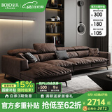 BOJO沙发 科技布沙发客厅轻奢现代简约意式极简转角羽绒布艺沙发SF821 3.6m双+单+贵妃位 70%客户选择羽绒坐垫 [坐感慵懒]