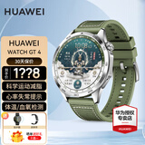 华为（HUAWEI）手表WATCH GT 4 运动智能两周续航蓝牙通话体温血氧心率监测送男女士朋友礼物5Pro 46mm云杉绿【皮表带+贴膜】