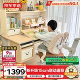 京东京造成长家pro儿童书桌学习桌椅写字桌【15cm联动追背椅】1.12m棕
