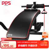 多德士（DDS）仰卧板仰卧起坐健身器材家用收腹训练多功能辅助器运动腹肌板