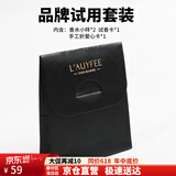 亞菲兒亚菲儿香水试用装套装持久清新淡香 亚菲儿小样套装（黑）