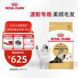 皇家波斯成猫粮 P30 通用粮 12月以上 10KG
