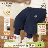 齐齐熊[一体羊驼绒]男童加绒加厚裤子儿童运动裤秋冬款男宝宝卫裤
