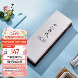 十八子作磨刀工具 双面#2000-5000白刚玉专业级磨刀石SM-28