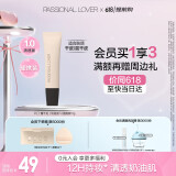 Passional Lover/PL看不见粉底液00瓷白色10g便携装 遮瑕干皮奶油肌保湿粉底 