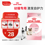 皇家猫粮幼猫奶糕  BK34 通用粮 1-4月 400g