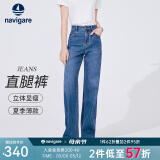 Navigare意大利小帆船牛仔裤女装春夏季凉感显瘦直筒裤薄款透气休闲长裤 牛仔蓝 XL