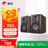 惠威（HiVi）D100 2.0声道蓝牙音响多媒体有源音响笔记本台式电脑桌面音箱 木纹色