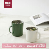 无印良品（MUJI）不锈钢双层马克杯 大容量男女办公学生水杯茶杯咖啡杯 绿色 380ml