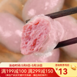 广州酒家利口福芋泥水晶饺 特色小吃广式茶楼速冻早餐面食半成品饺子营养早餐 320g（8个装）