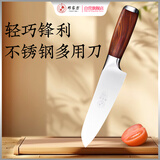 邓家刀 重庆大足不锈钢菜刀 红木刀柄 钢头多用刀 F-3004