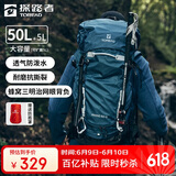 探路者（TOREAD）登山包户外背包旅行徒步背包户外登山包防水透气双肩包铁蓝灰黑色