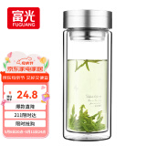 富光双层玻璃杯 大容量高硼硅玻璃泡茶杯子 带茶隔商务办公水杯男女士
