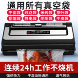 京严真空封口机家用商用抽真空机保鲜密封抽气充气一体食品包装机全自动不挑袋塑封机大吸力干湿两用. 6MM加宽双真空泵-带切刀不挑袋