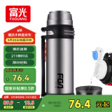 富光金刚保温壶不锈钢大容量保温瓶车载水壶户外旅行壶暖水瓶2200ML