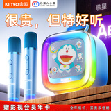 金运【热销1万+丨99%好评推荐】k歌麦克风音响一体式无线唱歌神器家庭KTV套装自带声卡小音箱k88 哆啦A梦蓝色丨双麦