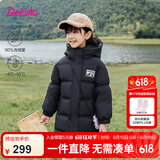 笛莎三防笛莎童装女童羽绒服冬装棉衣时尚中长款羽绒服 黑色 150