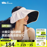 蕉下（beneunder）遮阳帽子黑胶贝壳防晒帽女防紫外线大檐太阳帽空顶帽BM532粉